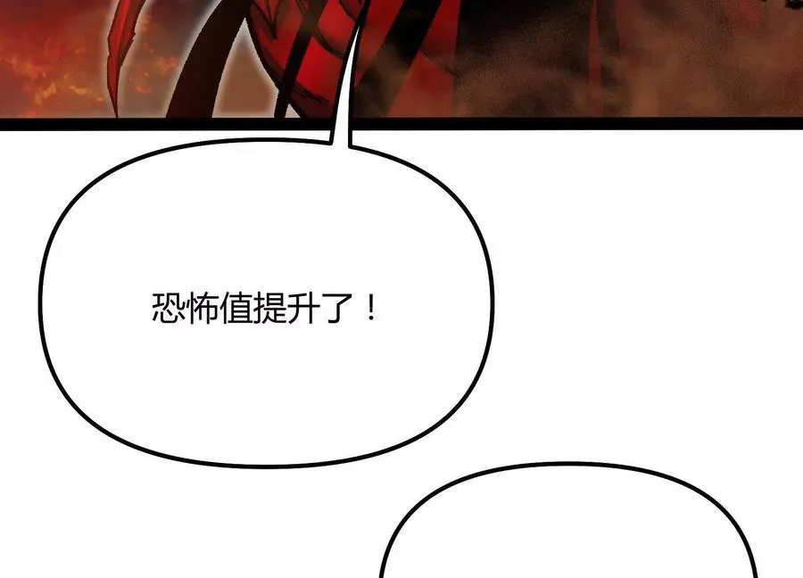 第46话 安倍最后的手段 第158页