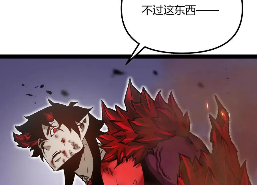 第46话 安倍最后的手段 第159页