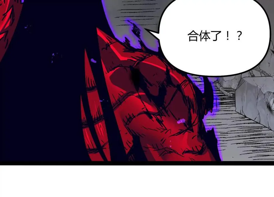 第46话 安倍最后的手段 第187页