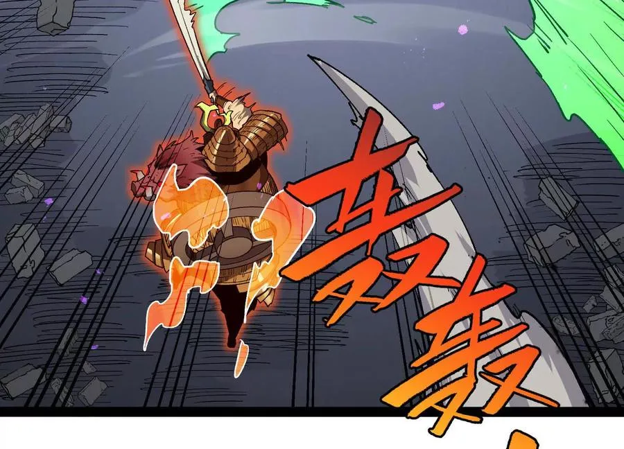 第47话 张天一 第12页