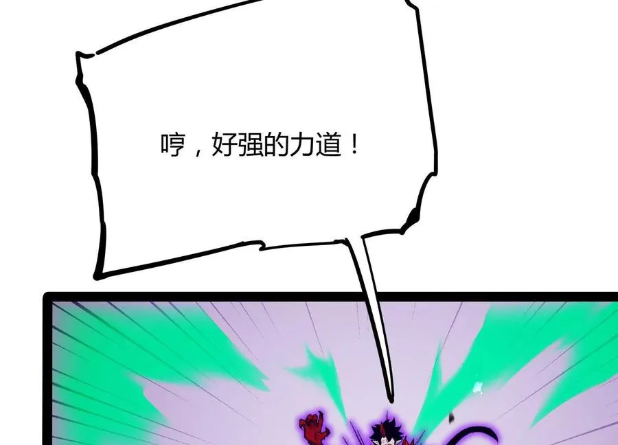 第47话 张天一 第14页