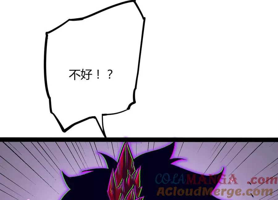 第47话 张天一 第17页