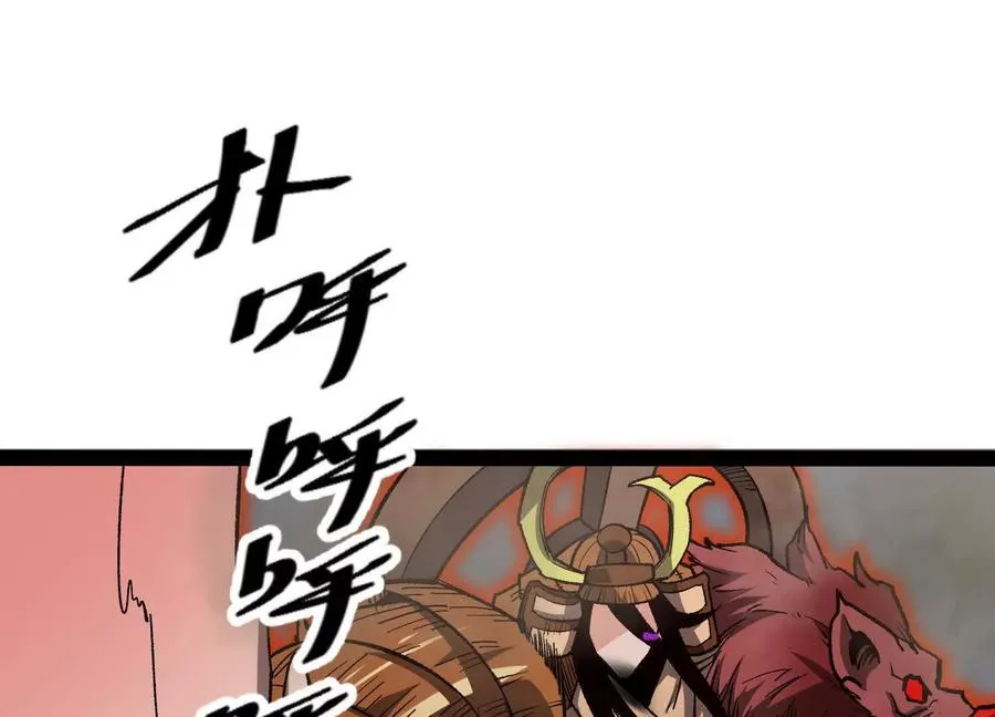 第47话 张天一 第24页