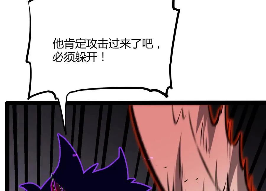 第47话 张天一 第27页