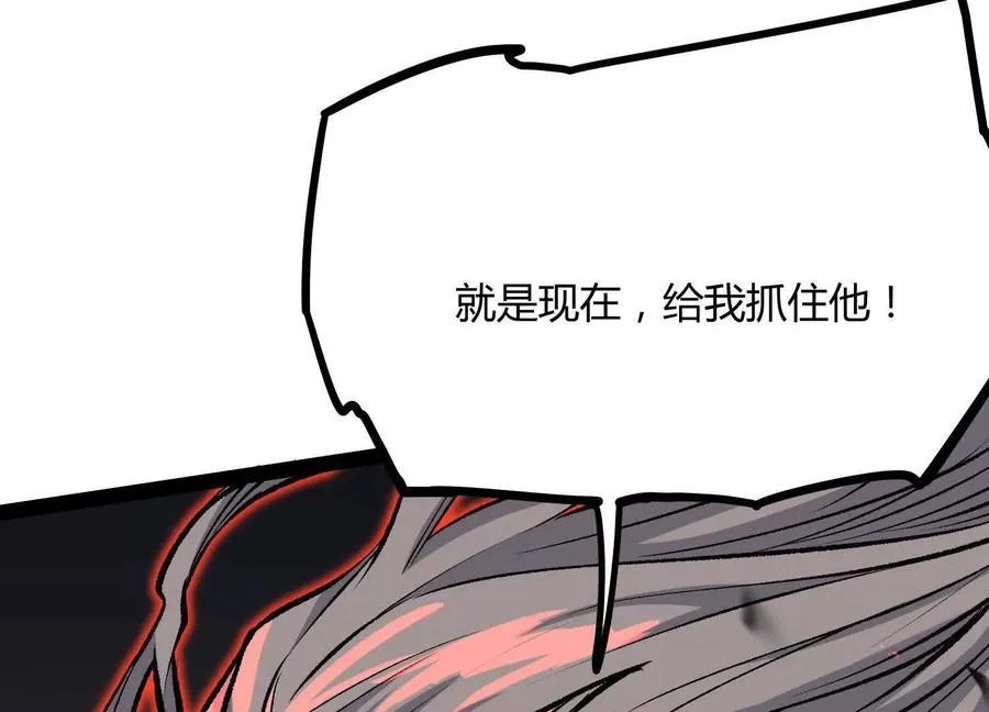 第47话 张天一 第39页
