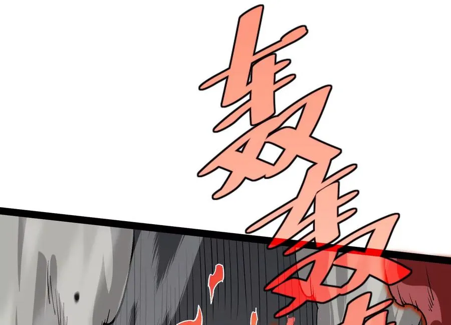 第47话 张天一 第43页