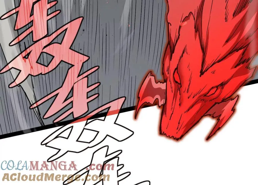 第47话 张天一 第45页