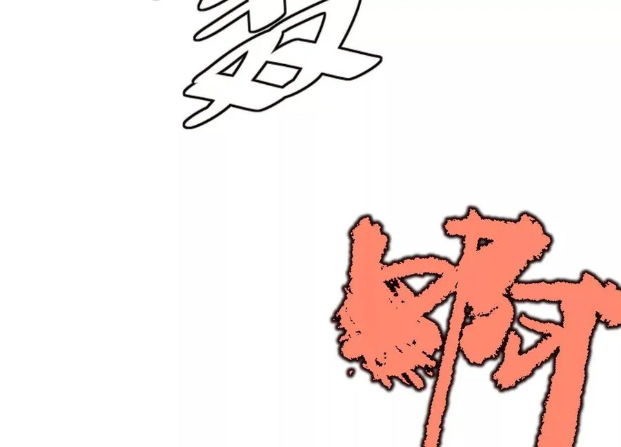 第47话 张天一 第46页