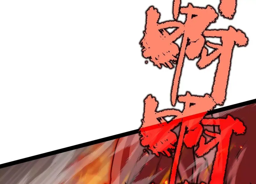 第47话 张天一 第47页
