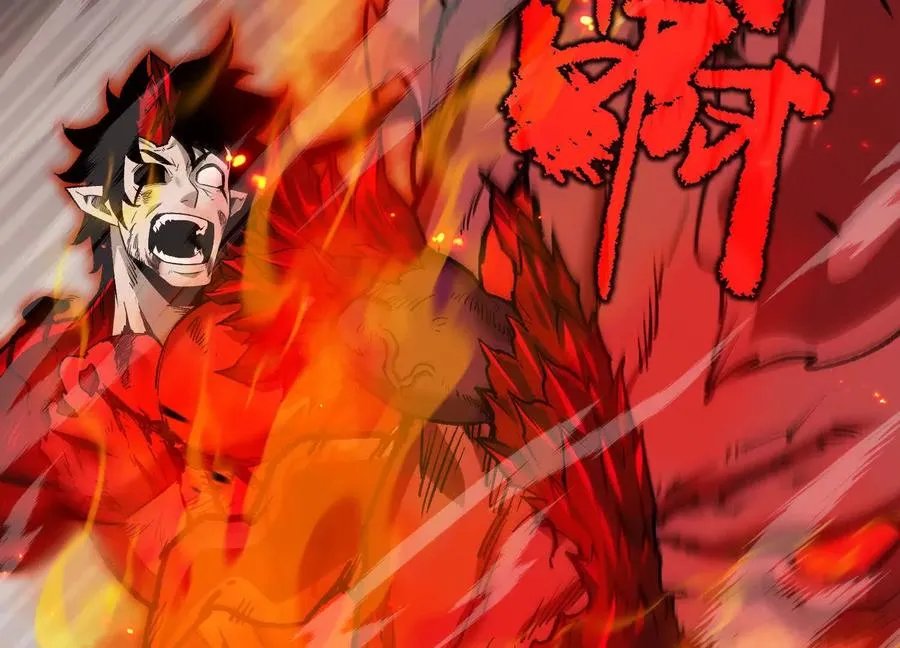 第47话 张天一 第48页