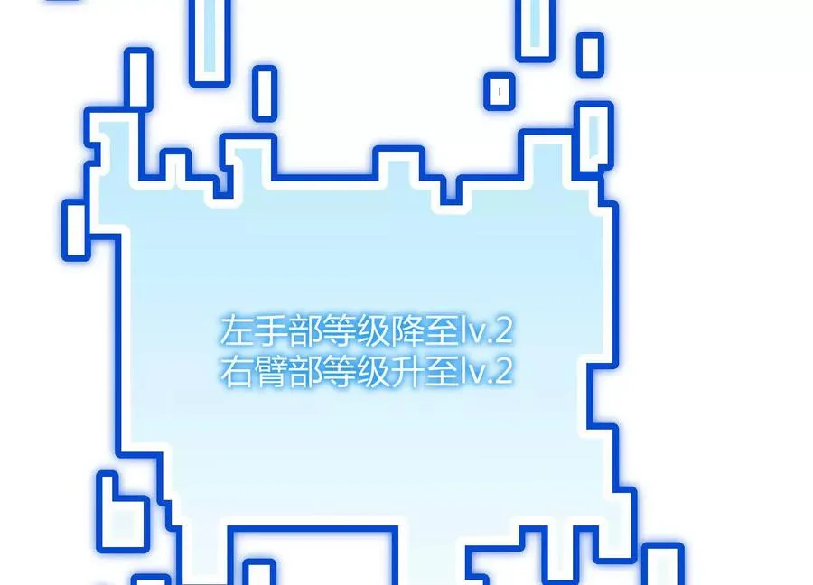 第47话 张天一 第66页