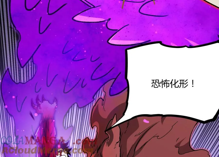 第47话 张天一 第69页