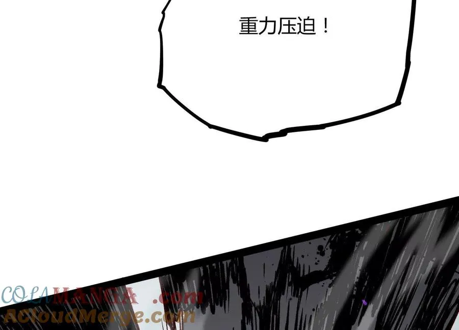 第47话 张天一 第77页