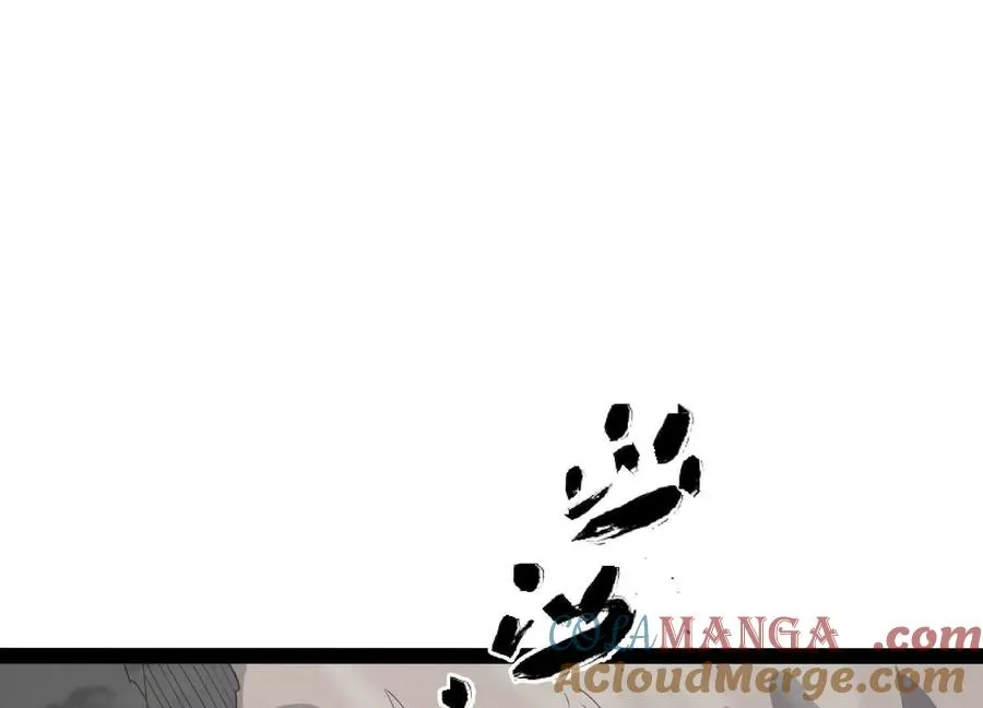 第47话 张天一 第81页