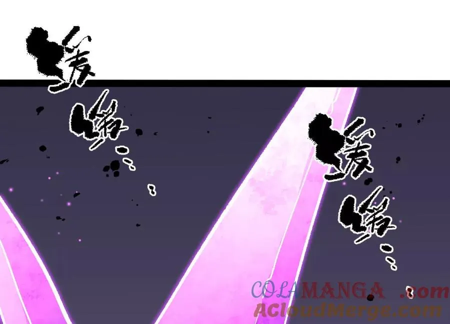 第47话 张天一 第85页