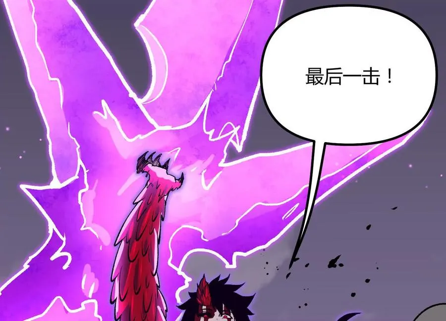 第47话 张天一 第86页
