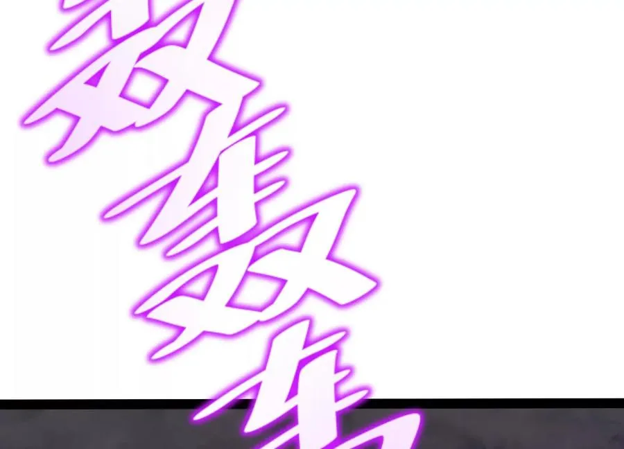 第47话 张天一 第90页