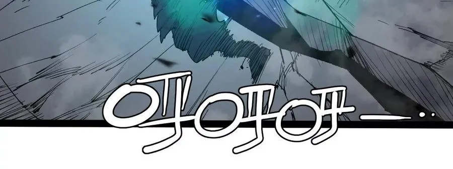 第47话 张天一 第99页