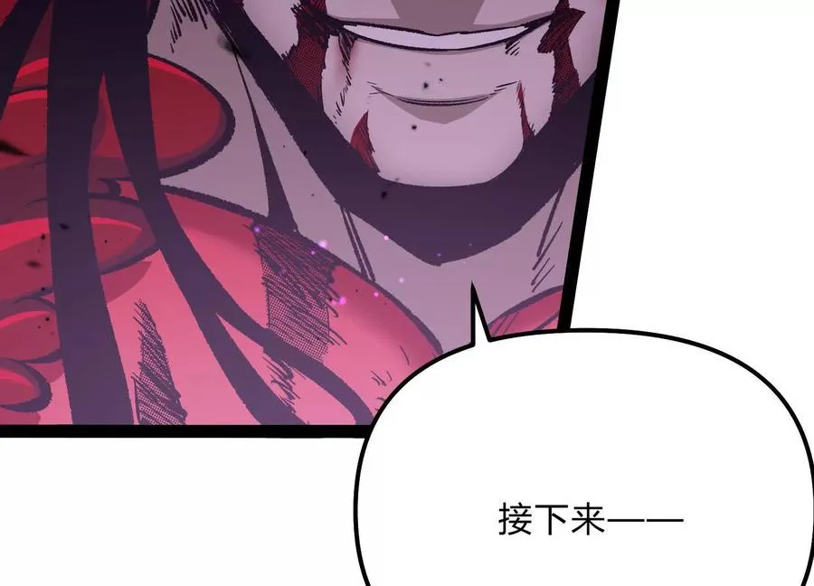 第47话 张天一 第102页