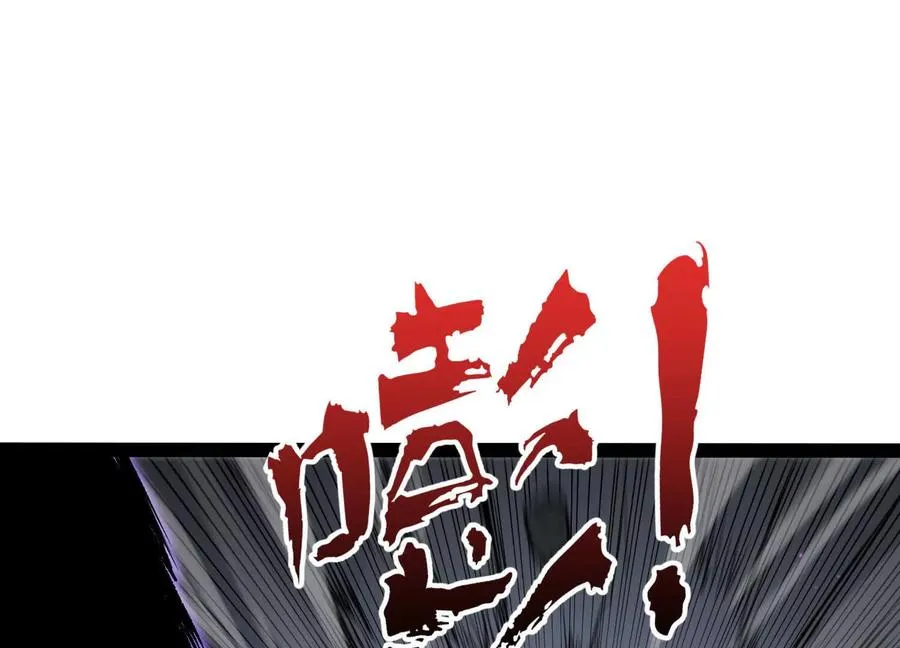 第47话 张天一 第111页