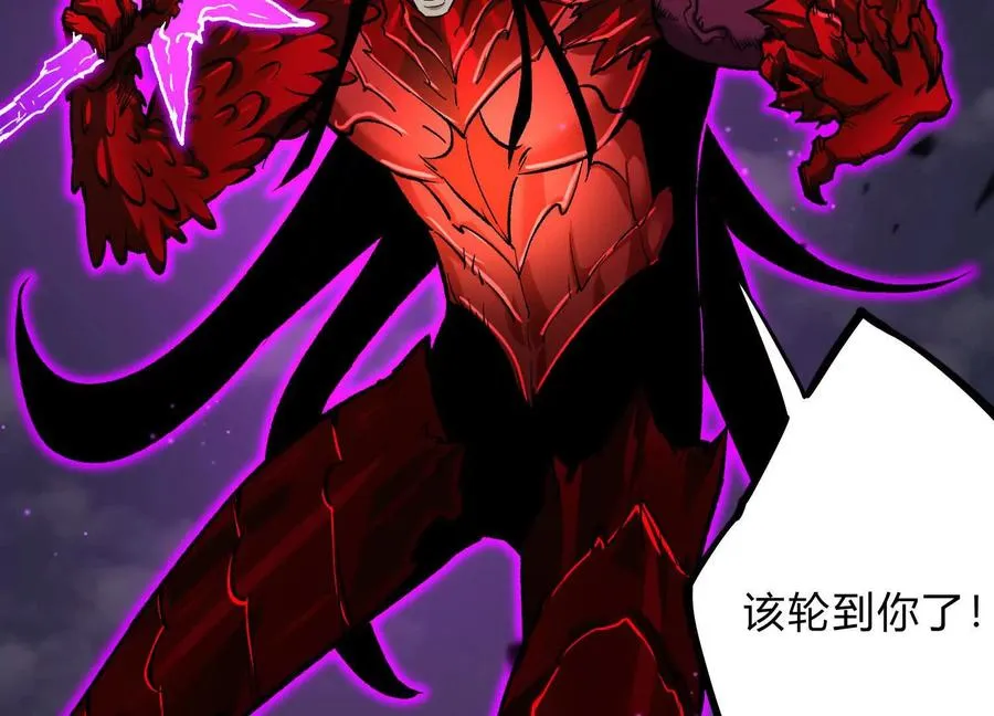 第47话 张天一 第116页