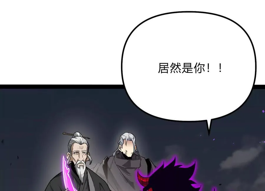 第47话 张天一 第130页