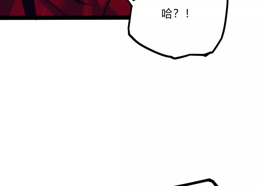 第47话 张天一 第142页