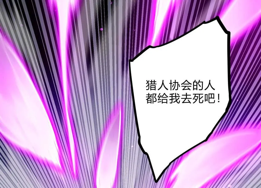 第47话 张天一 第148页