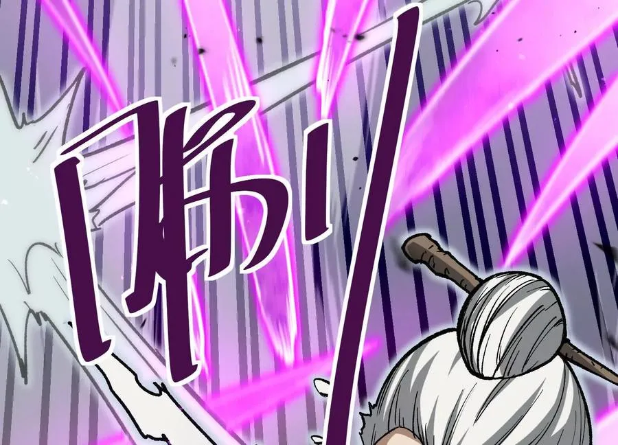 第47话 张天一 第154页