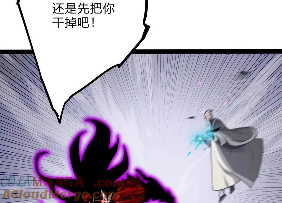 第47话 张天一 第161页