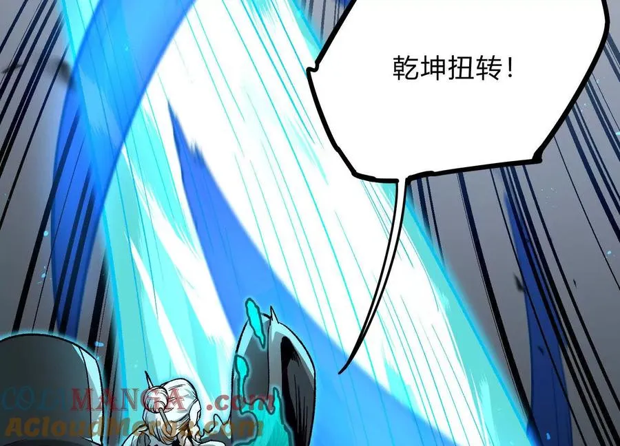第47话 张天一 第173页