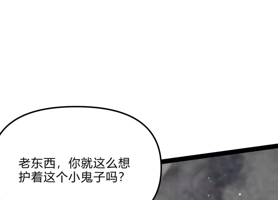 第47话 张天一 第176页