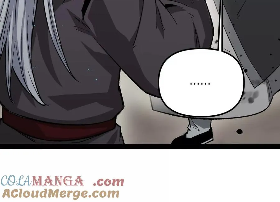 第47话 张天一 第185页