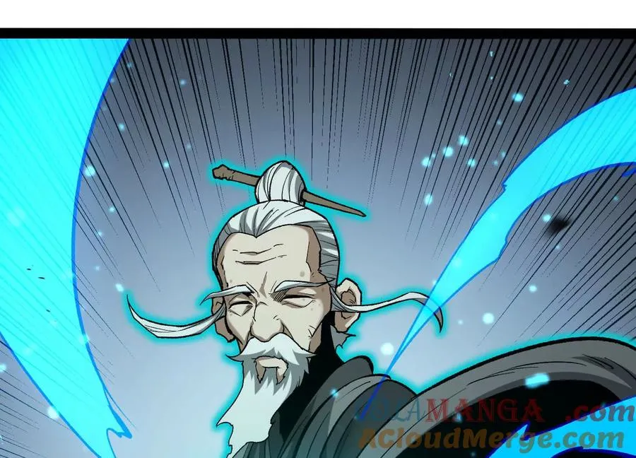 第47话 张天一 第189页