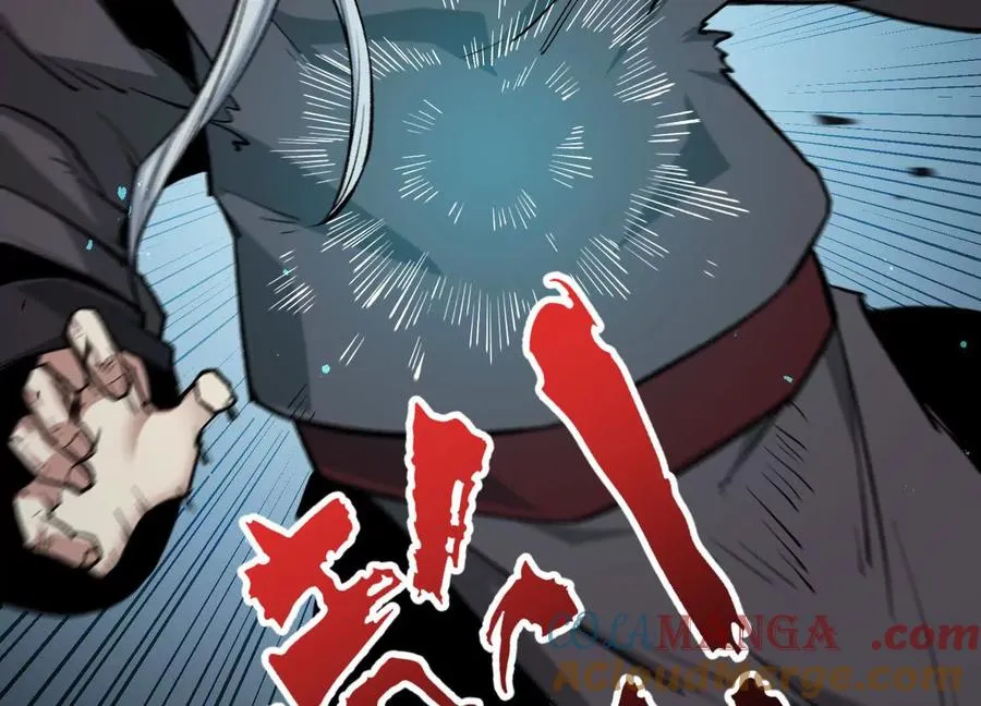 第47话 张天一 第193页