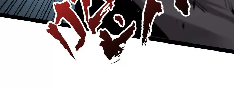 第47话 张天一 第194页