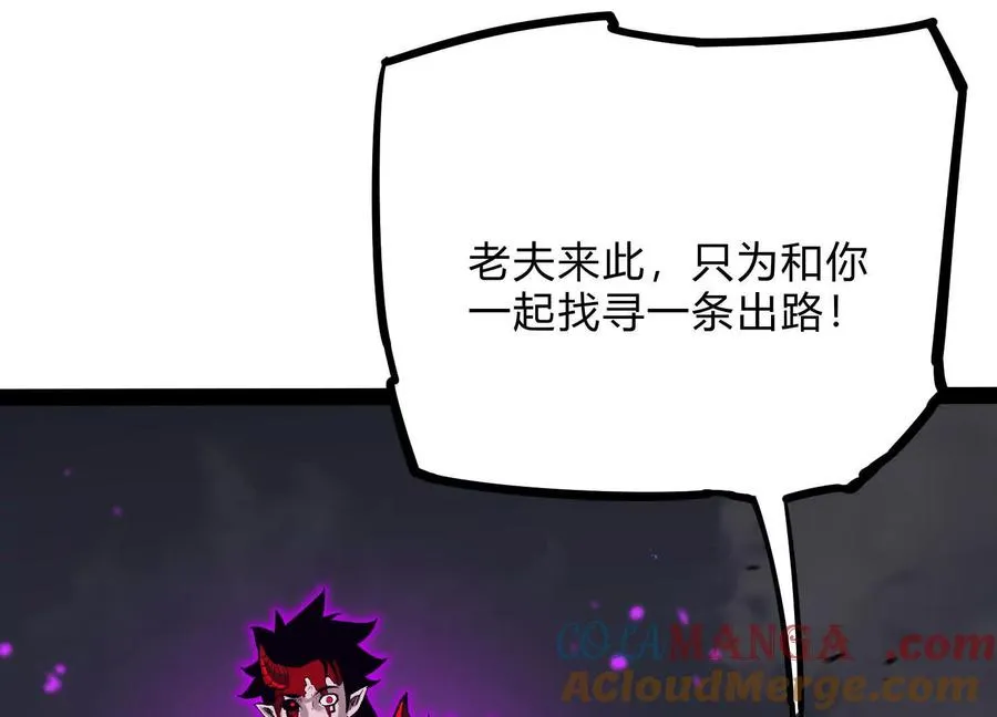 第47话 张天一 第205页