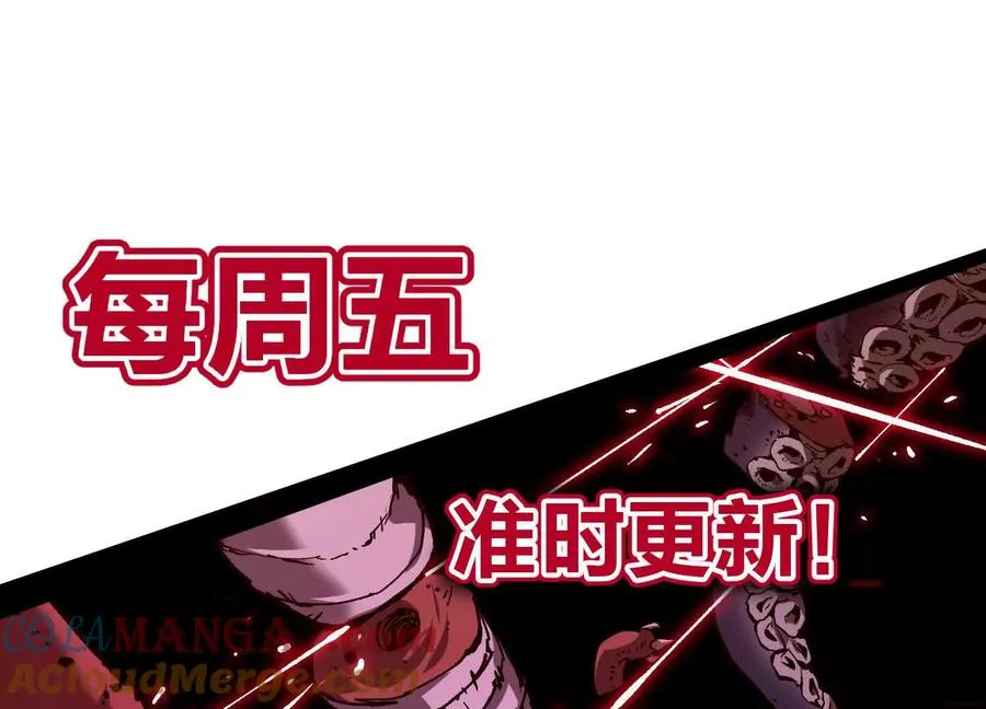 第47话 张天一 第209页