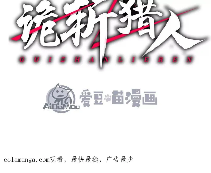 第47话 张天一 第212页
