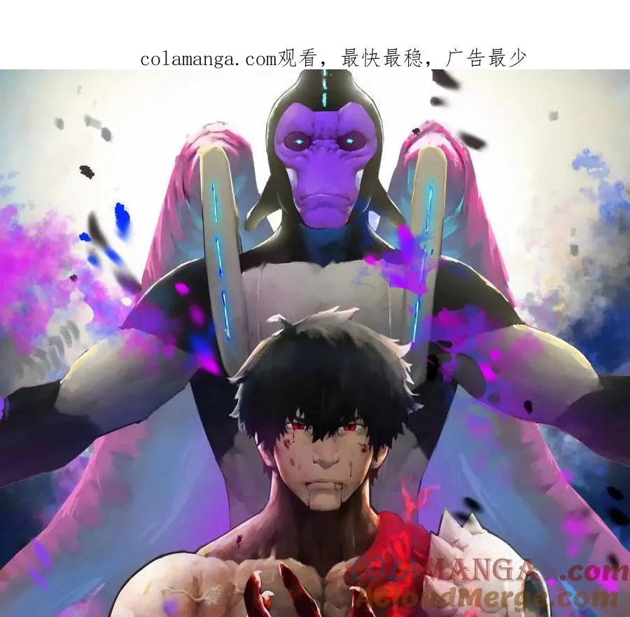 第48话 布莱特的阴谋 第1页