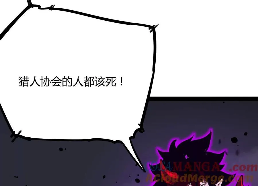 第48话 布莱特的阴谋 第9页