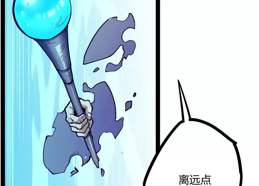 第48话 布莱特的阴谋 第22页