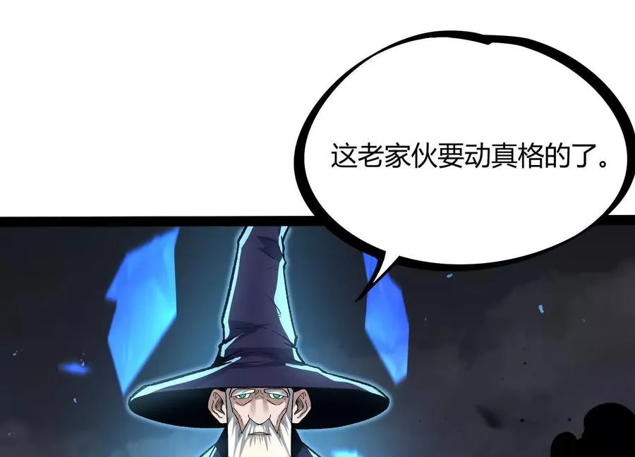 第48话 布莱特的阴谋 第24页