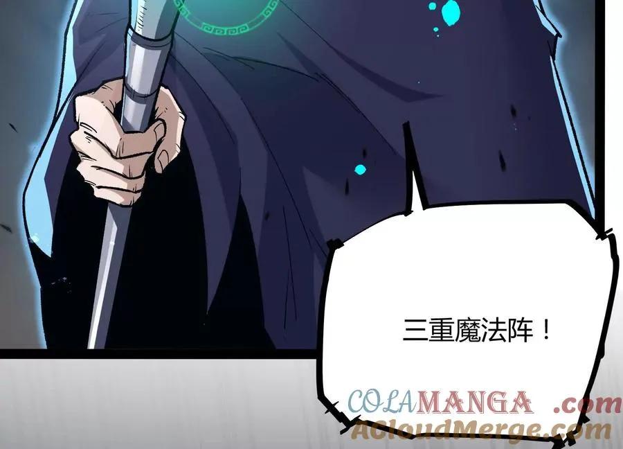 第48话 布莱特的阴谋 第29页