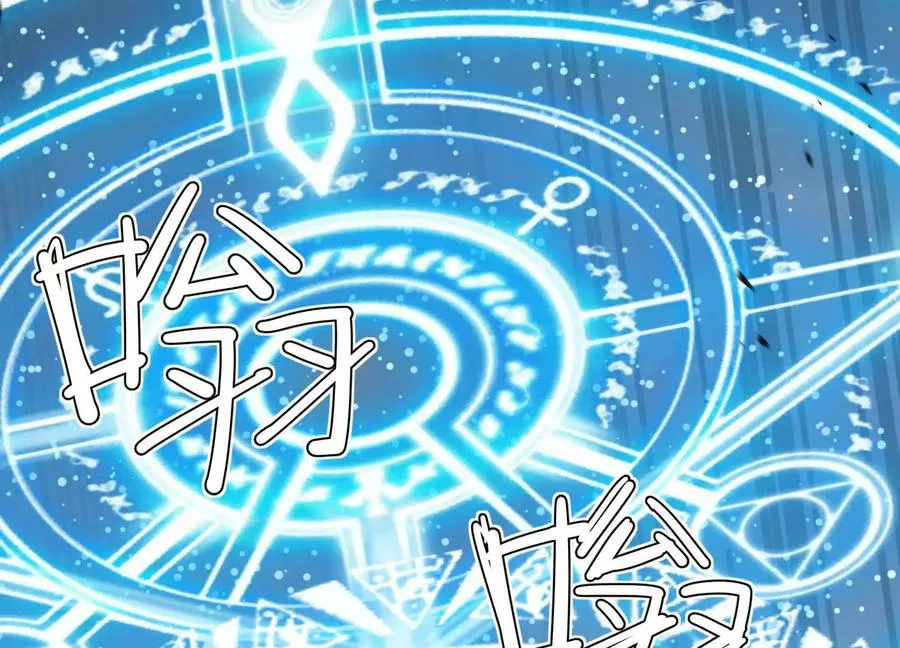 第48话 布莱特的阴谋 第31页