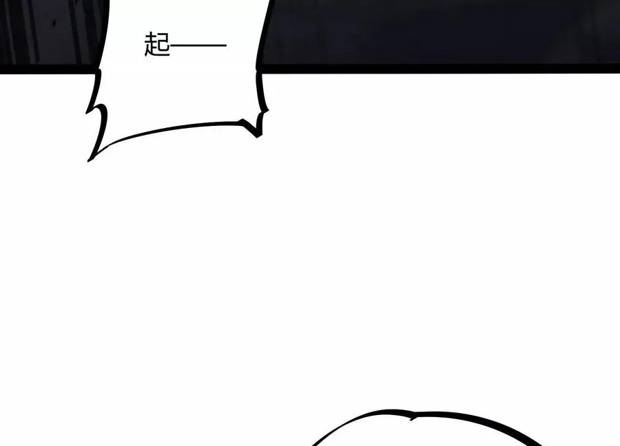 第48话 布莱特的阴谋 第34页