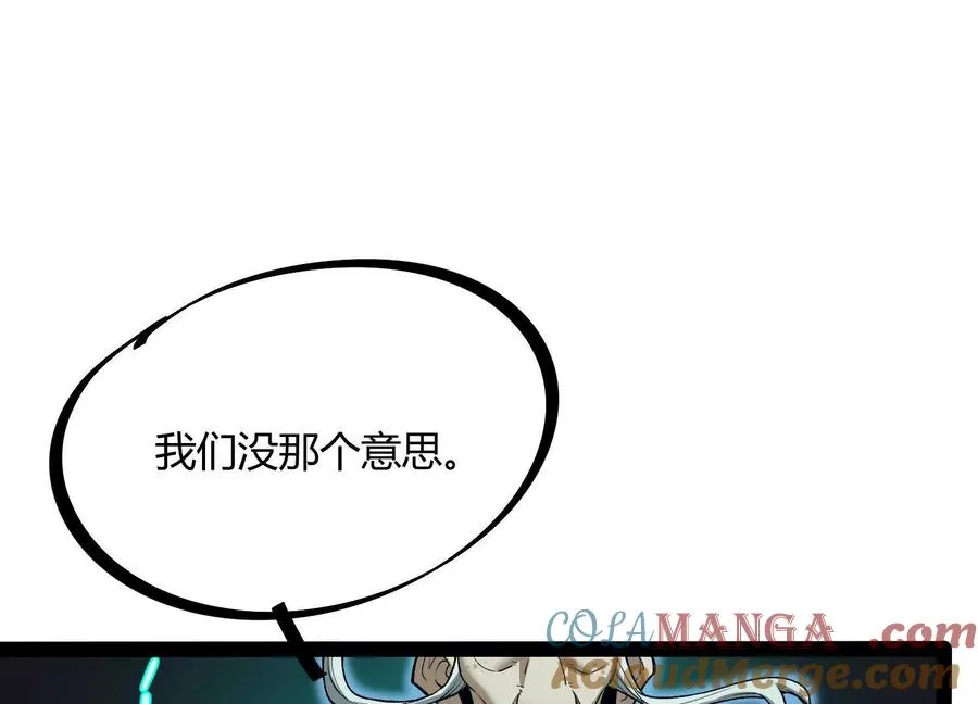 第48话 布莱特的阴谋 第37页