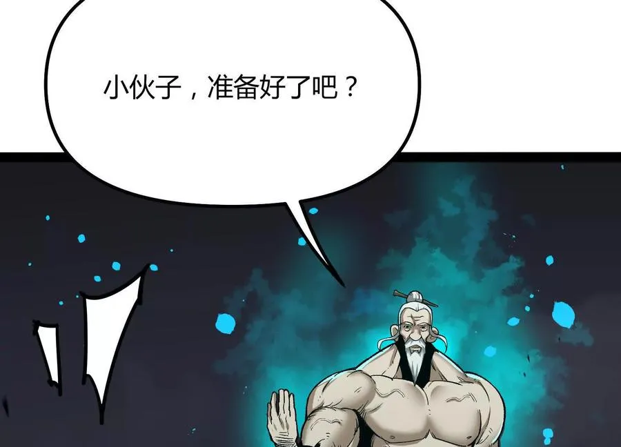 第48话 布莱特的阴谋 第47页