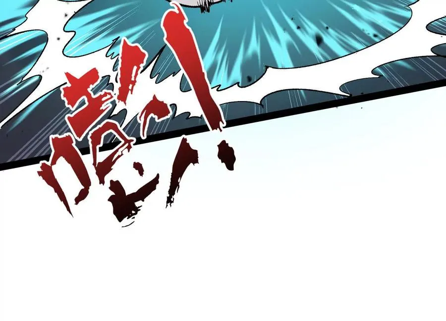 第48话 布莱特的阴谋 第52页