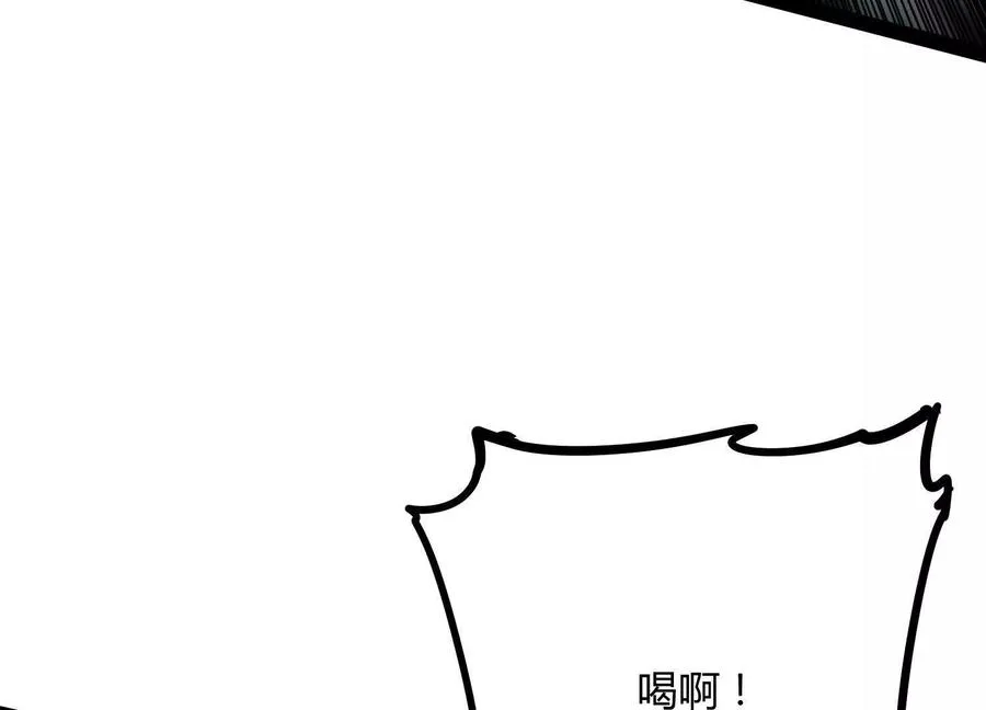 第48话 布莱特的阴谋 第66页